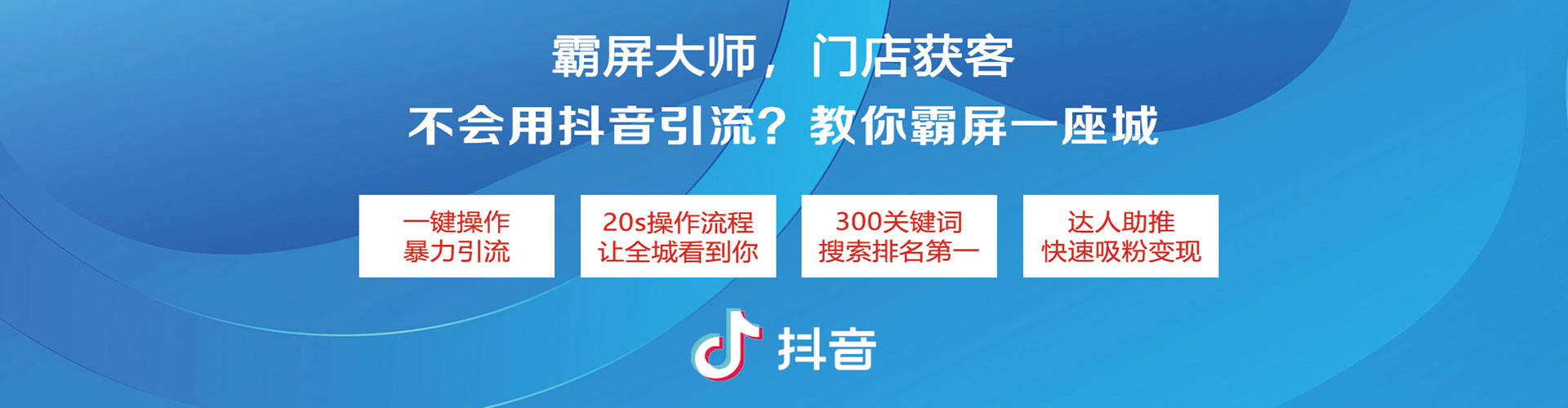 马鞍山如何做sem